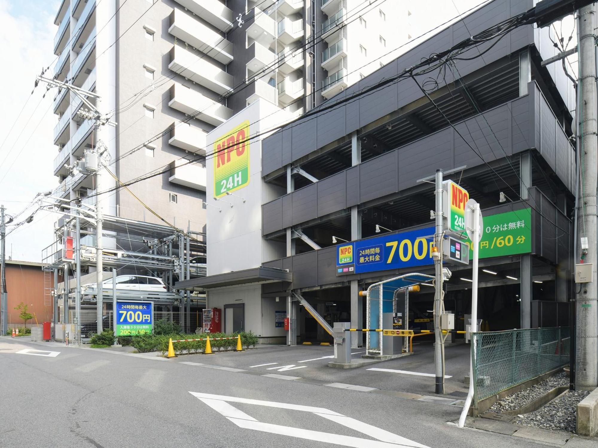 Vessel Inn Shigamoriyama Station Kültér fotó